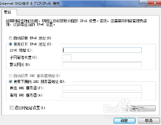 电脑版的酷狗音乐的地区限制怎么解