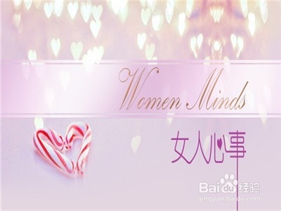 送女孩什么礼物好