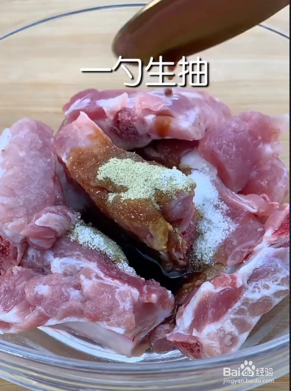 如何在家里面做好吃的芋头蒸排骨呢
