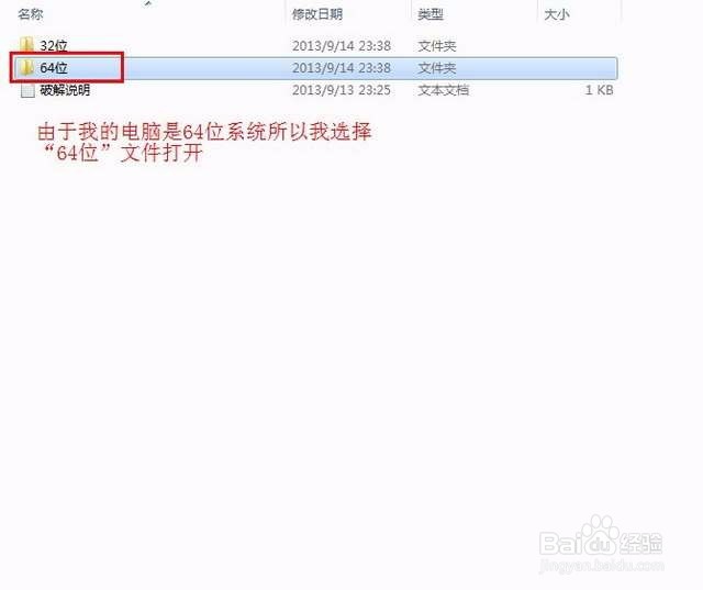 【Adobe Illustrator Cs6】64位 / 32位怎么下载