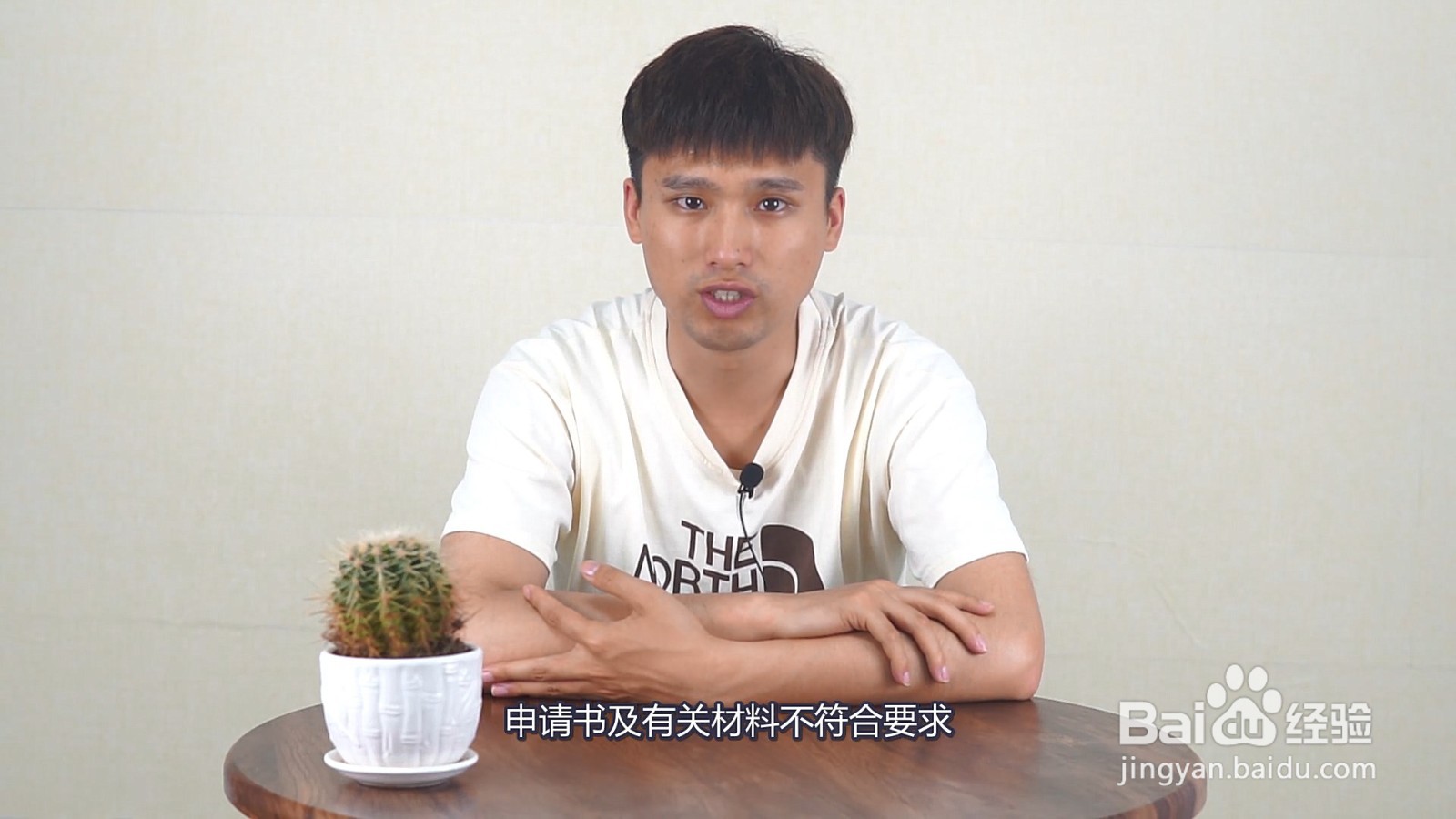 劳动仲裁不予受理6个条件