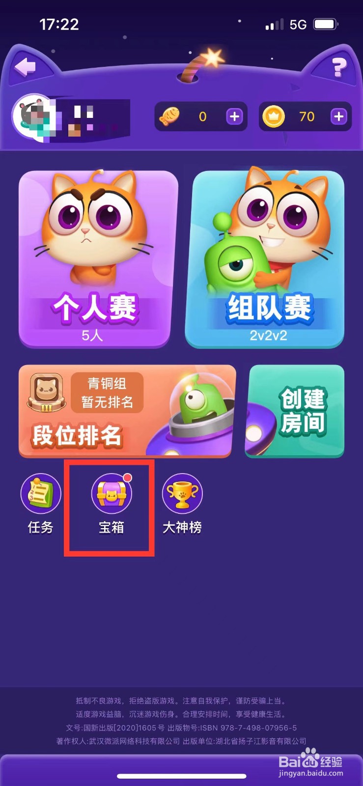 会玩如何免费获得金币