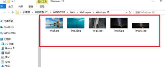 win10壁纸存在哪里