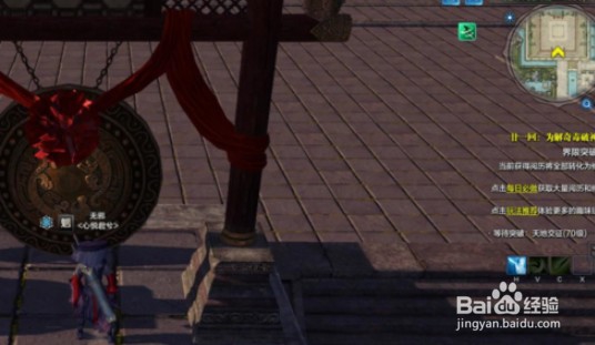 天涯明月刀文士创作图文攻略:杭州城