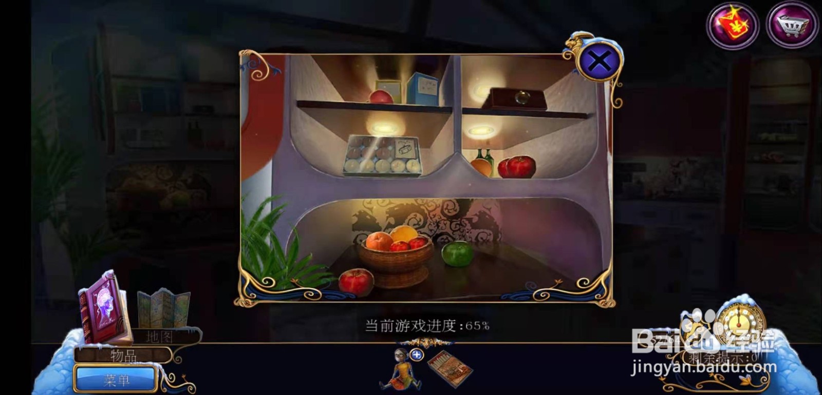 密室逃脱21遗落梦境第二十九章攻略