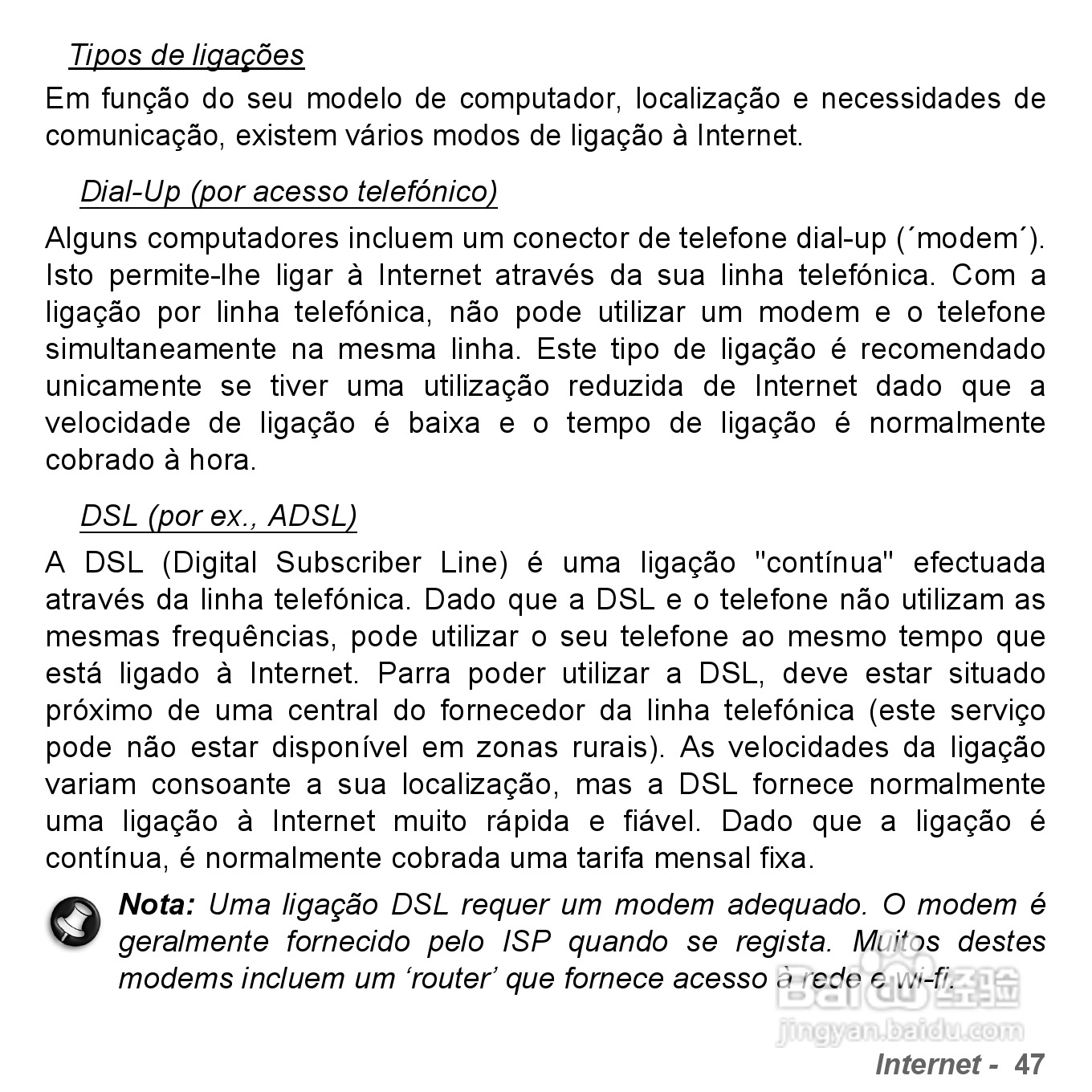 捷威Gateway VG50HC笔记本电脑使用说明书:[42]