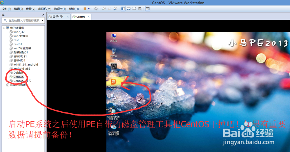 CentOS 7在VMware11安装后无法上网解决方法之一