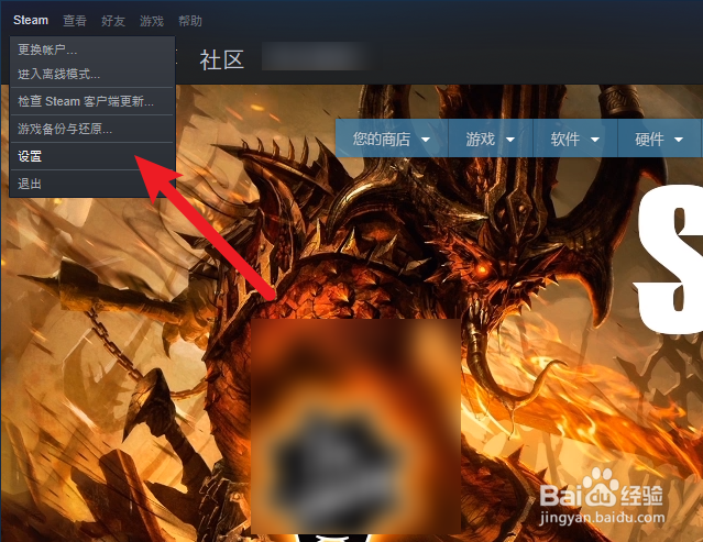 steam游戏输入不支持怎么解决