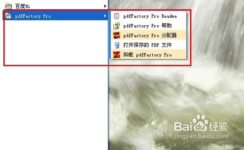 怎么在没有安装protel的电脑上打印原理图