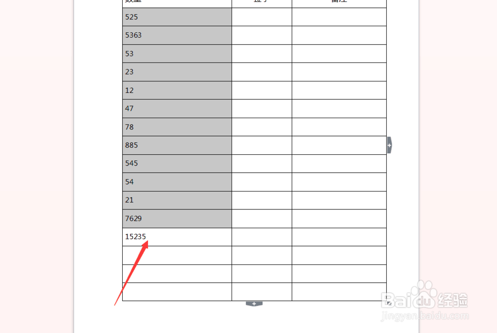 在WORD中怎么使用EXCEL的常用命令