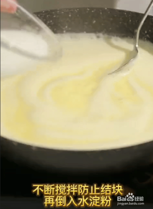 咯咯哒教您做降暑必备——鸡蛋牛奶冰淇淋