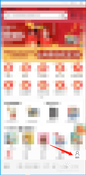 当当如何修改绑定邮箱?