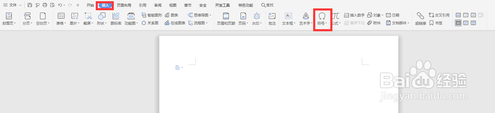 如何在方框里点击一下就可以打钩