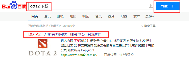 如何下载安装刀塔自走棋