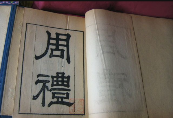 《十三经》是指哪些