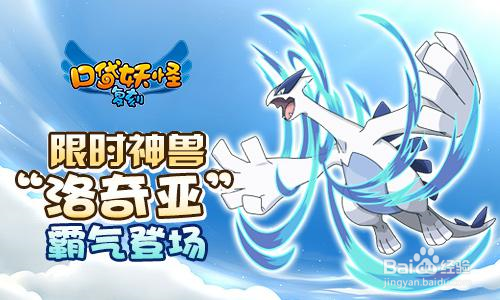 口袋妖怪复刻前期攻略