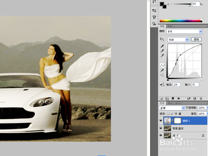 人物修图技巧-欧美大片效果