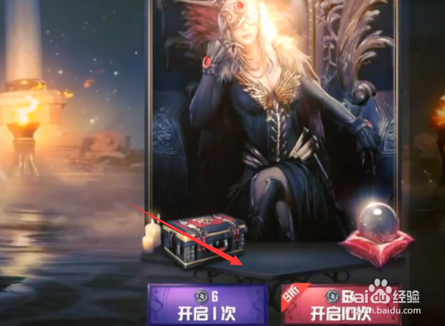 和平精英裁决冥王套装怎么获得