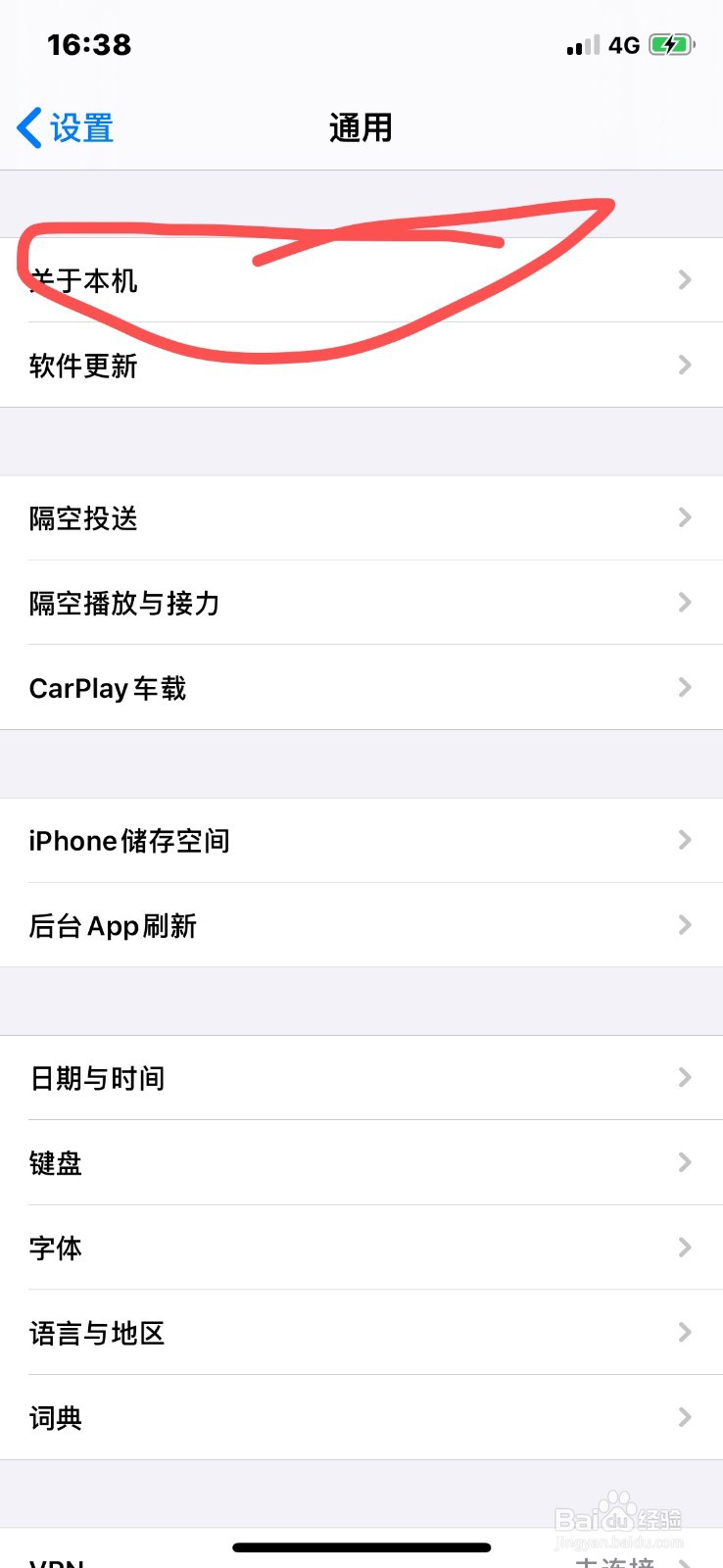 苹果手机发热正常吗怎么苹果辨别是组装机