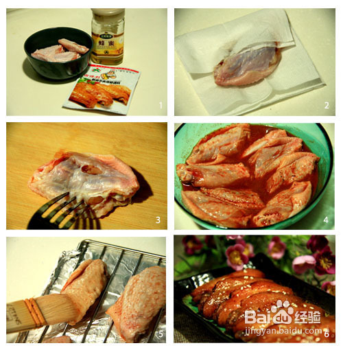 傻瓜级别讨巧菜----新奥尔良烤翅做法（百吃不厌的）