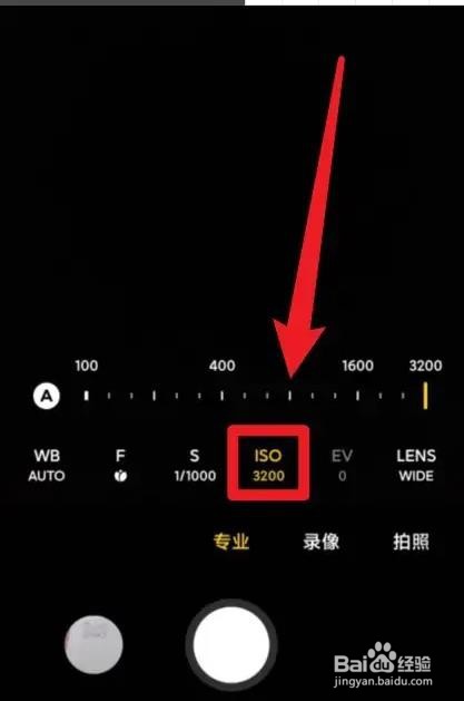 荣耀magic4如何拍月亮