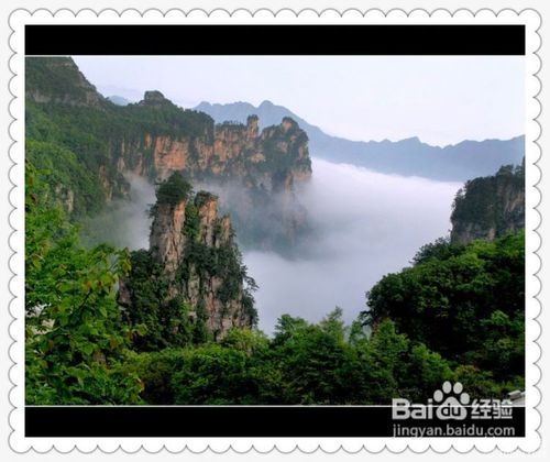 张家界旅游攻略