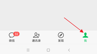 微信怎么查看历史更新内容