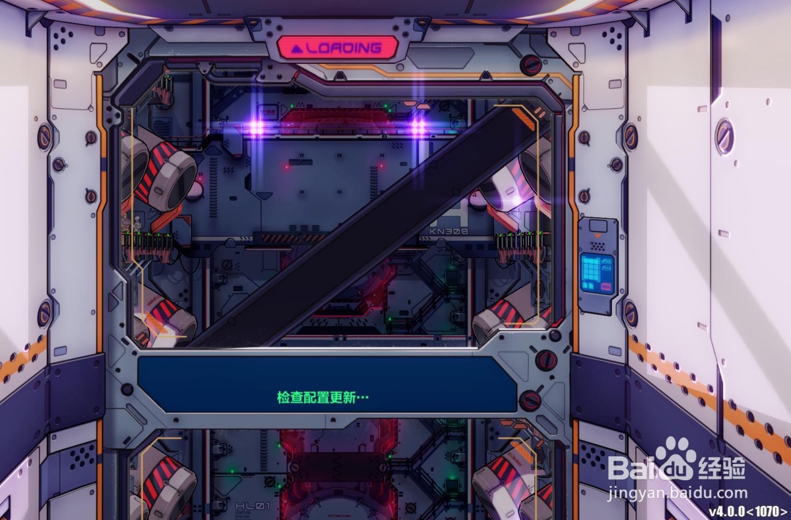 崩坏3女武神凯旋技能如何升级