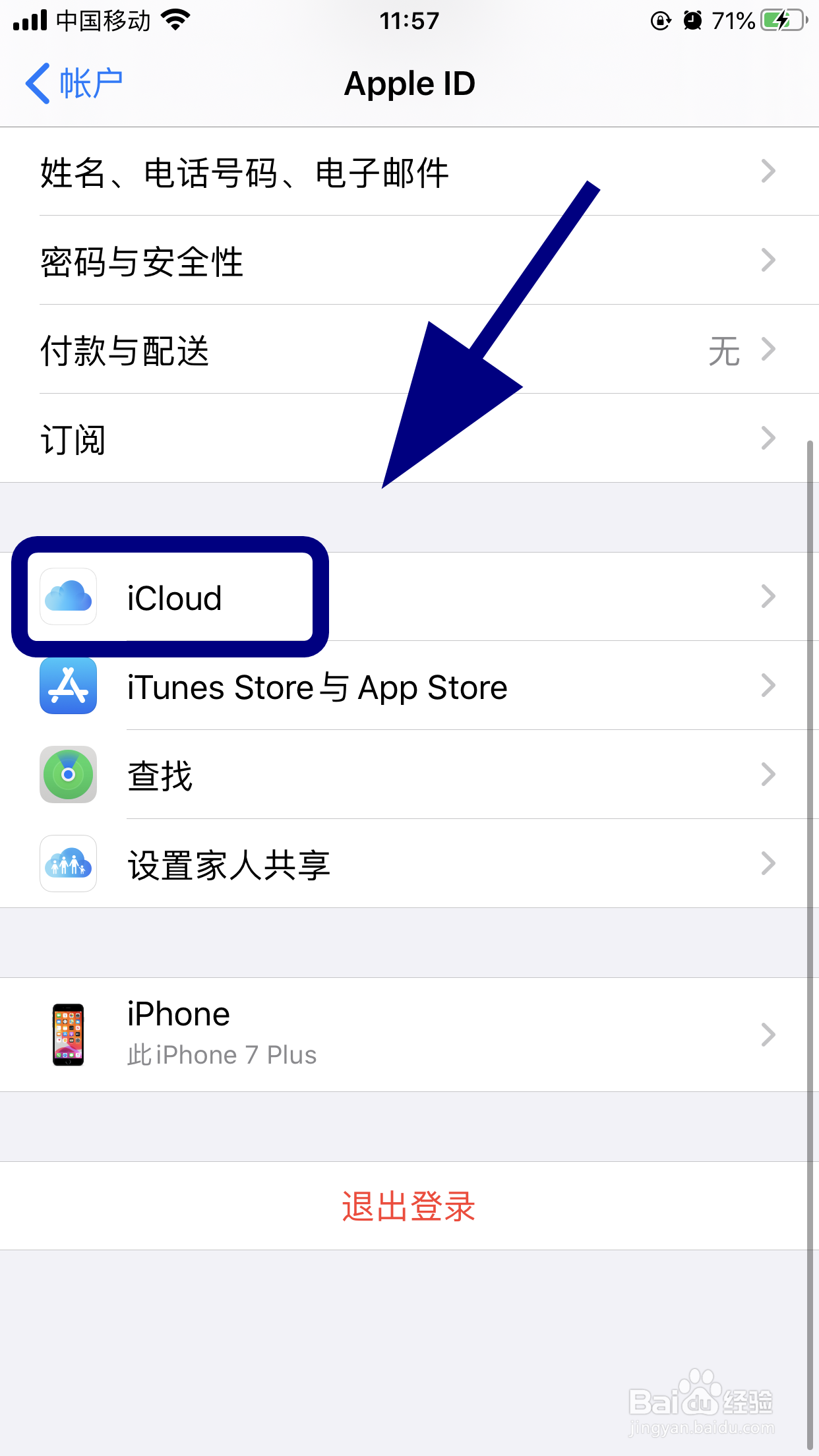 苹果相册被自动清空怎么办,如何避免之后被清空