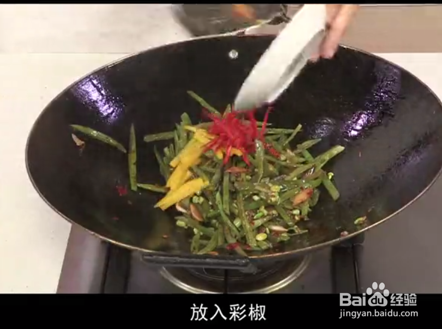 心脏食疗鱼香扁豆丝