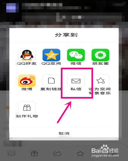 全民k歌如何刷试听？