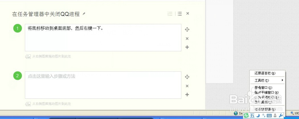 qq在任务栏不显示qq登陆后不显示在任务栏怎么办