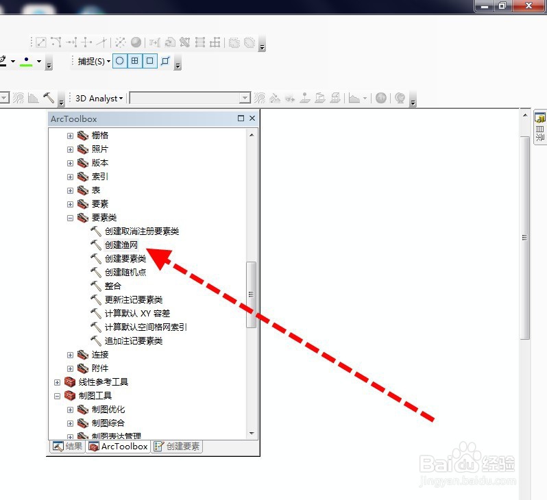 Arcgis中如何在面中生成规则均匀分布的点