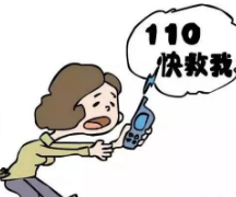 如果我在相亲后遇到了对方的纠缠,我该怎么办?