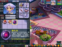 梦幻西游2012年清明节活动