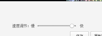 美图秀秀使用攻略：[25]多图闪图