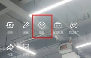 抖音直播间在哪设置虚拟背景