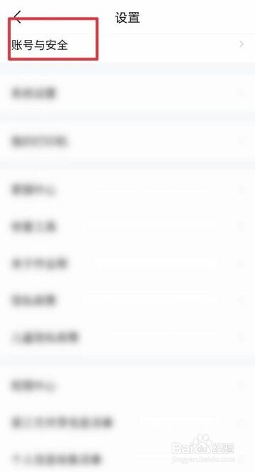 作业帮怎么添加快递地址?