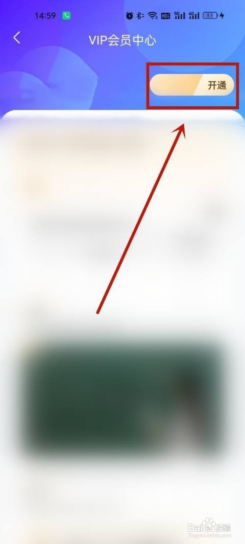 作业帮怎么取消关注的老师