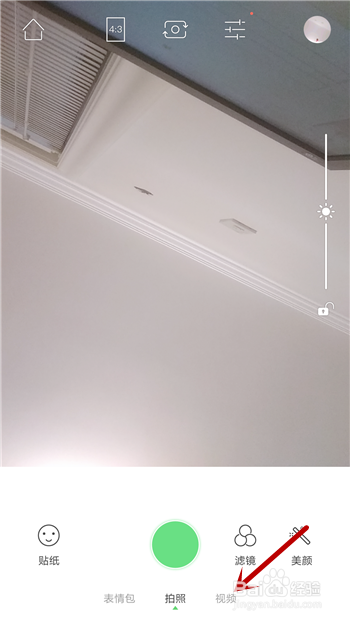 抖音怎么导入本地歌曲?