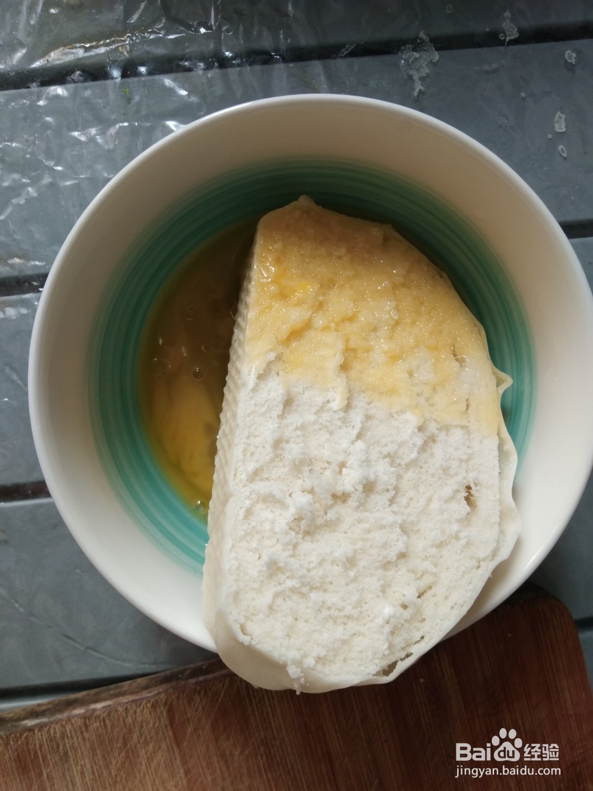 “膜片”简易早餐的做法