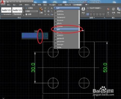 autocad2018中如何輸入深度符號