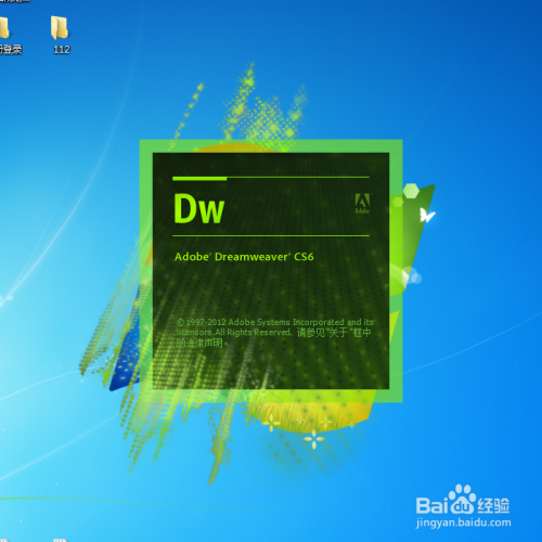 DW怎样添加圆角矩形