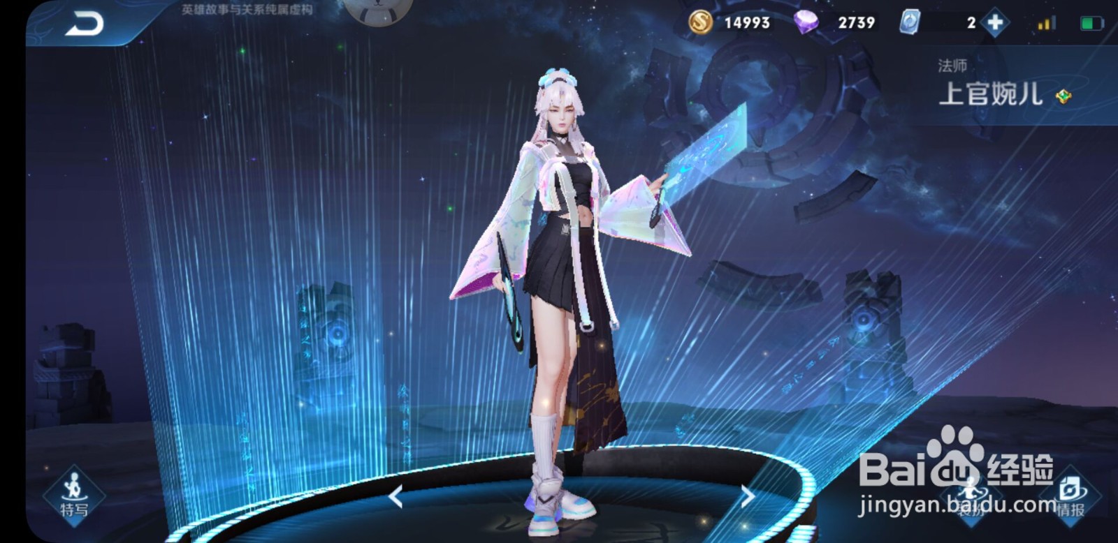 婉儿kpl皮肤怎么预售