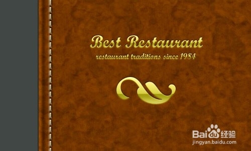 如何创建皮革绑定和压花效果