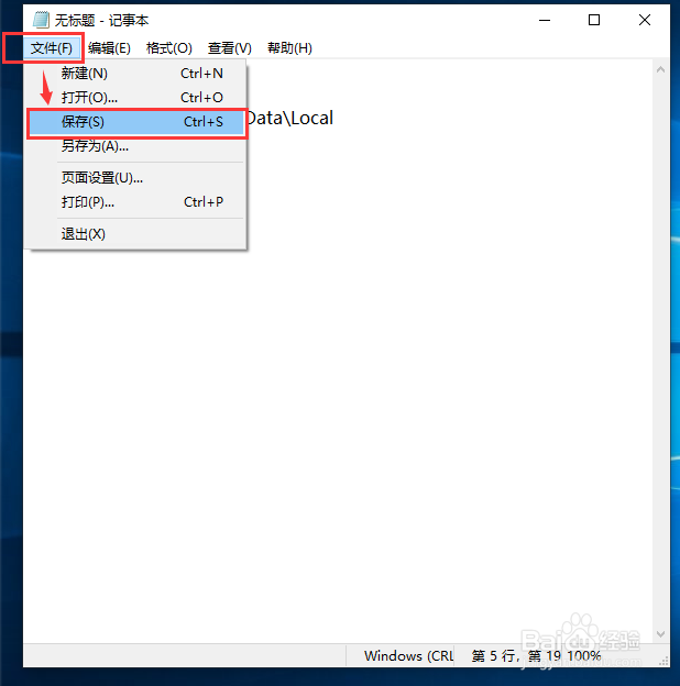 电脑桌面图标变成白色方块图标怎么办?