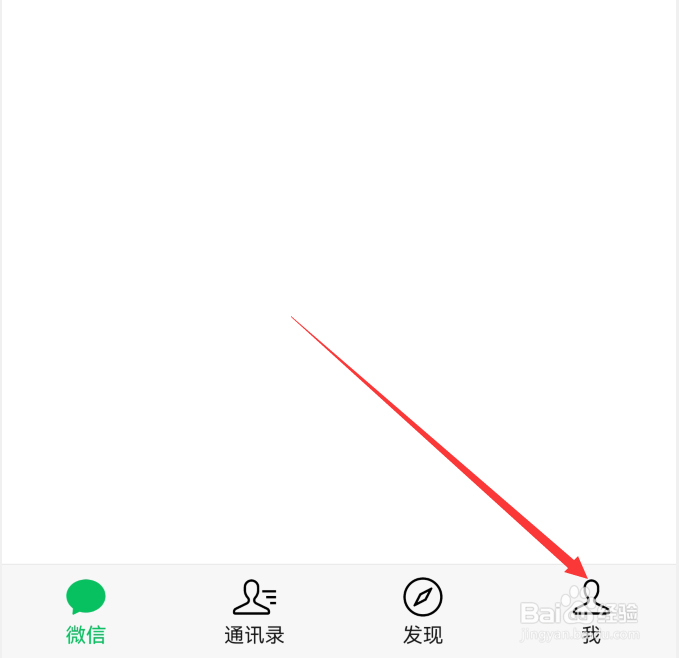 微信如何设置使用独立的发送按钮