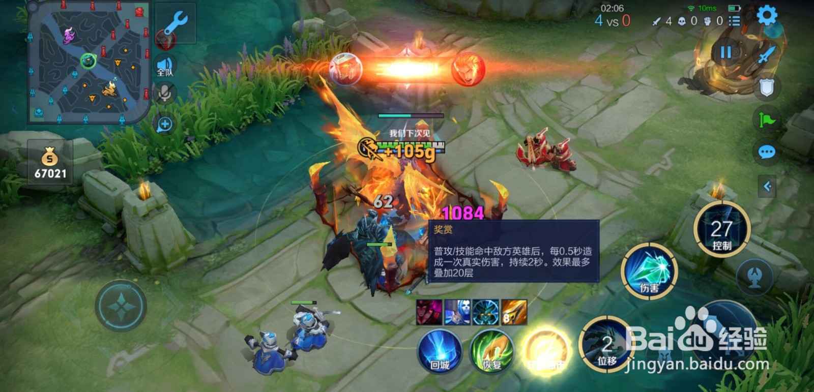 王者荣耀黄刀怎么叠被动