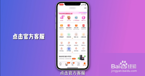淘宝账单怎么查看?