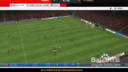 FM比赛界面介绍